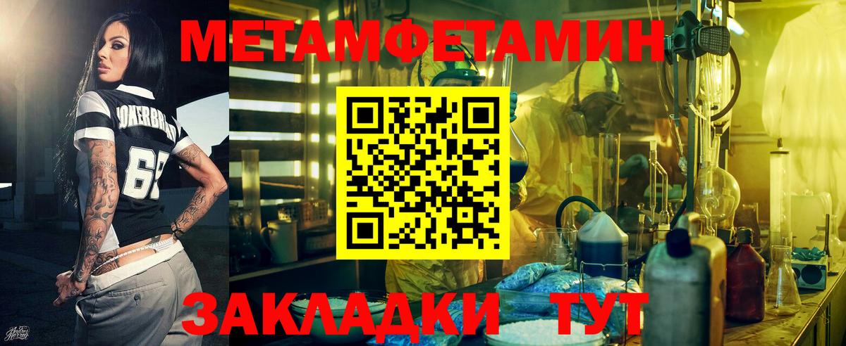 Амфетамин  Вход с VPN  Тула  АМФЕТАМИН VHQ 