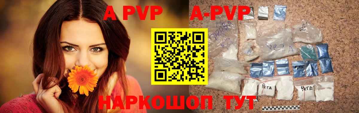 Альфа ПВП  Альфа ПВП СК  Вход с VPN  Тула 