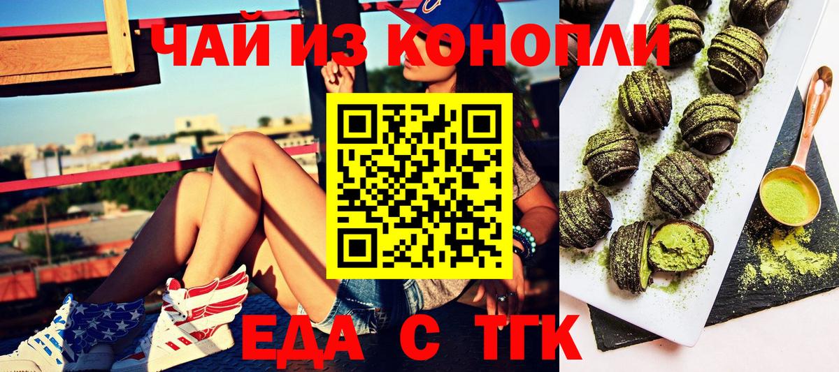 Меф   ГАШИШ  Марихуана  LSD-25  Вход с VPN  Тула  COCAIN 