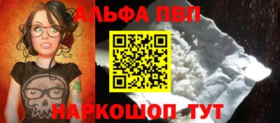 метамфетамин Кунгур