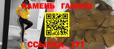 метамфетамин Кунгур