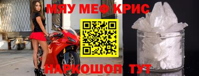 метамфетамин Кунгур