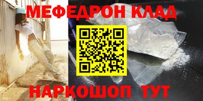 метамфетамин Кунгур