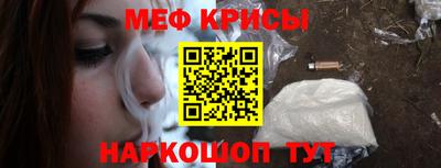метамфетамин Кунгур
