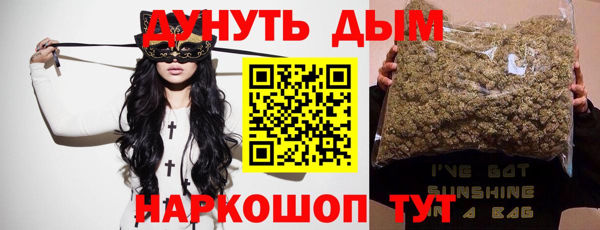 Каннабис Ganja  Бошки марихуана SATIVA & INDICA  Тула  Вход с VPN 